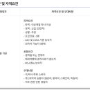삼보환경개발 이미지