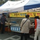 대구농특산물유통 주식회사 세계일보