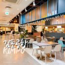 플레이보6익스프레스 | [김포에서 수원으로] 김포공항 :: 플레이보6 뉴트로 푸드코트 솔직후기 공항버스 시간표