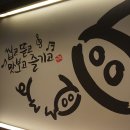 가장맛있는족발부천 이미지