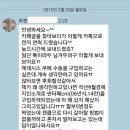 영산참맛식당 | &#34;광양편&#34;09년 현대 제네시스쿠페 200터보P 튜닝카 광양(탁송)판매이야기...[투젠모터스]