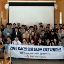 한국공항공사 양양공항 이미지