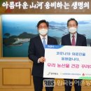 농업협동조합중앙회 전북지역본부