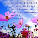 월야축사 이미지