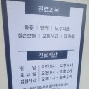 라온한방병원 이미지