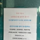 당진 24시간 해장국 엄가네본가시골집 솔직 방문 후기