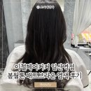 이철헤어커커일산역점