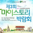마이스토리 이미지