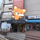 힐스포레스파 이미지