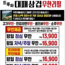 88대패삼겹 네이버블로그
