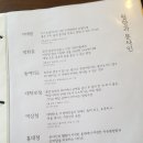 행복전막걸리