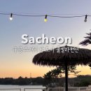 구공스테이 안토이 비토 이미지