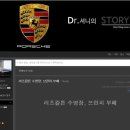 셔니샤인