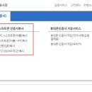 은행피씨 이미지