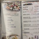 스시와 아주점 이미지