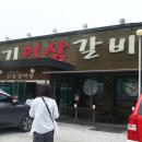 덕고개농장 이미지