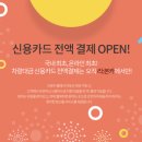 오토카플러스 이미지