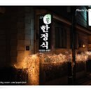 하늘아래뜰 이미지