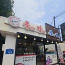 육면채일광점 네이버블로그