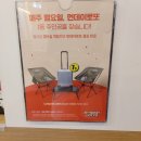 GS25팔용원풍점 | 창원팔용동카페 디저트맛집_베러먼데이 창원팔용점 추천해요