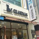 정관 점심 맛집 그랜마스 제주 감성 가득한 싱그러운 브런치