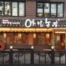 강남대로16길 4 이미지