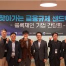 샌드박스스퀘어 이미지