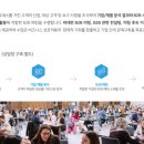 (주)더블유네트워크 네이버블로그