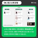 동영광고 이미지