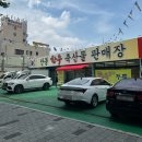 토정대가;축산물판매장 | 대구 봉덕동 한우 투뿔 1++고기집 안동한우축산물판매장 내돈내산 후기