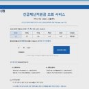 지원금충전