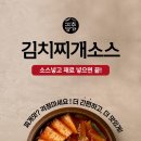 명가김치 이미지