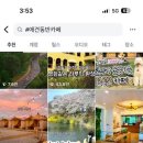 와이앤씨