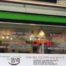 본초맘죽 금곡점 네이버블로그