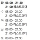 백억커피 거제지세포점