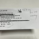제일외과의원 이미지