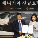 베니키아호텔 해운대 이미지