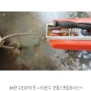 세븐일레븐 울산덕신원룸점 | 덕신하수구막힘! 울산 온산 상가 바닥 배수구 역류, 욕실·주방 하수도 뚫는 전문업체