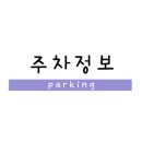 선이네집 이미지