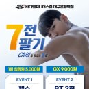 바디엔지니어스 이미지