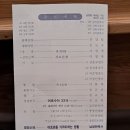 광성교회 (2024년 4월 17일, 제 15 주) - 서울 송파구 풍납동 이미지