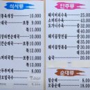 용현순대 | 인천 용현동 해장 순대국 맛집 '정동진순대소머리국밥 용현점'｜내돈내산 후기｜