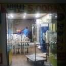 선부광장 내 이미지