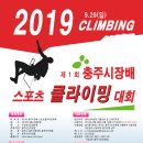 충주북여자중 이미지