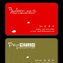 이쁜글씨디자인 이미지