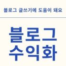 문화비2_KOCES결제대행 - 구로구 디지털로26길 72 | 블로그 수익화 핵심 전략