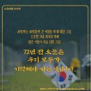 다온노인복지센터 이미지