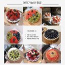 아망드크렘 네이버블로그