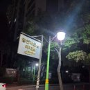 마장축산물 한전뒤 | 마장동 투자 매력 재발견: 왕십리삼성아파트와 한전 개발부지 현장 임장기