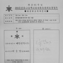 예일 건축사사무소 이미지